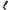 Uyn Calze Da Running Compression Onepiece 0.0 Donna